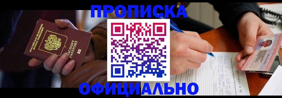форма 3 в Яхроме
